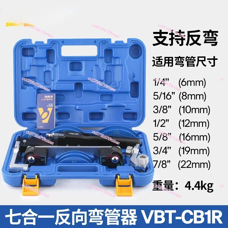 Ручной трубогиб VBT-CB1R Медная трубка для кондиционирования воздуха 7-в-1 с
