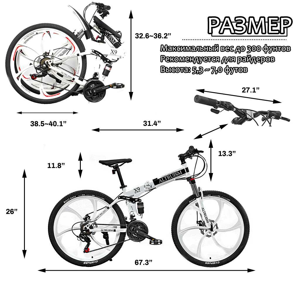 Mountain bike X9 21 speed bicycle male 26 steel integrated wheel with Shimano switch White | Bicycle