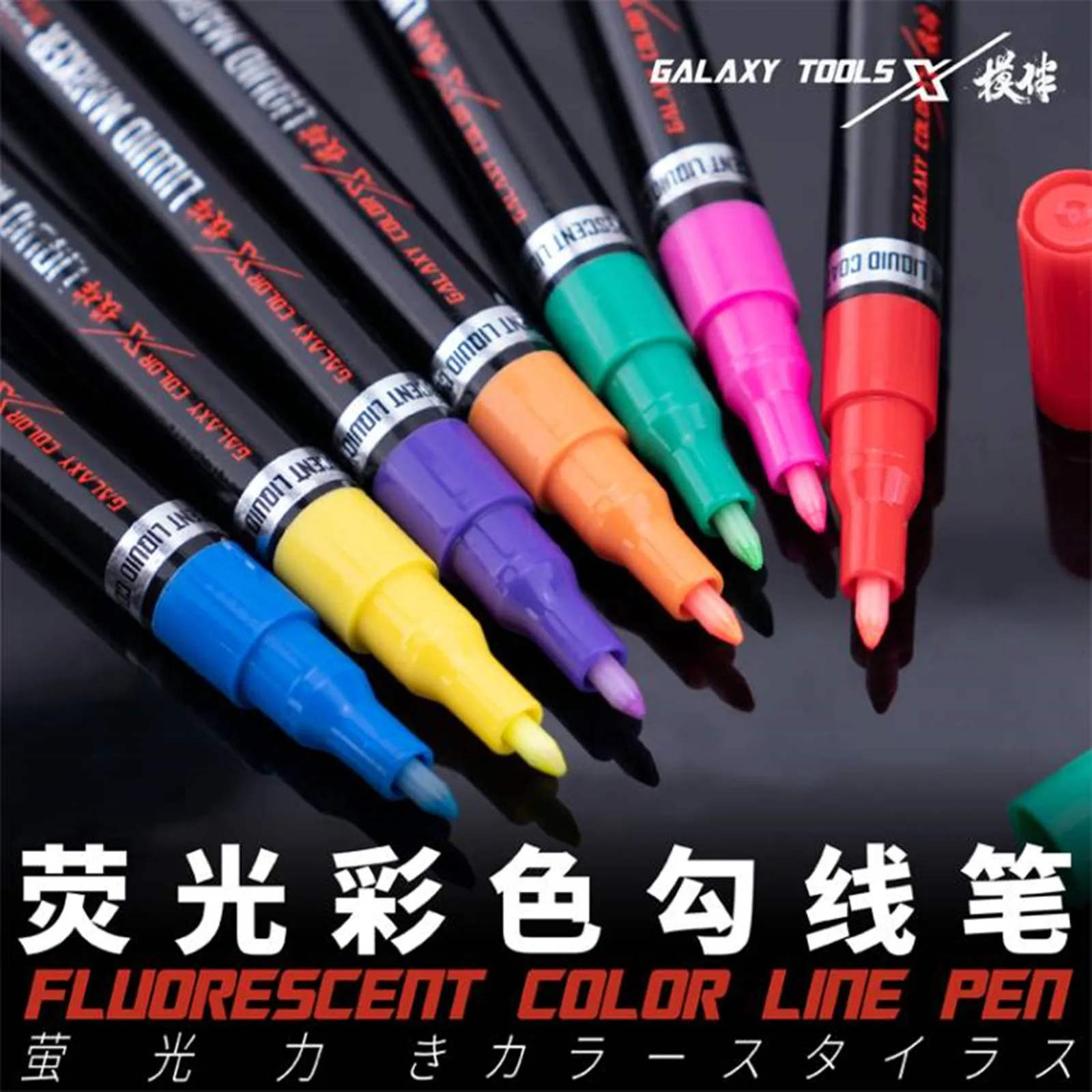 

Фломастеры Galaxy Tools T07C04 ~ 10 флуоресцентных цветов, перьевые маркеры для модели Gundam, инструменты для творчества и рисования