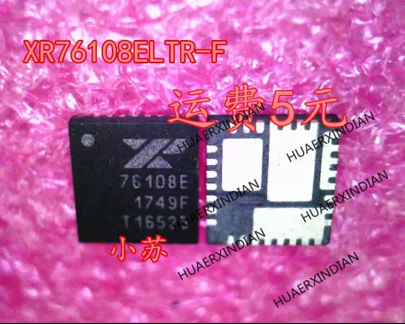 

Новые оригинальные новые оригинальные фотообои 76108E QFN30