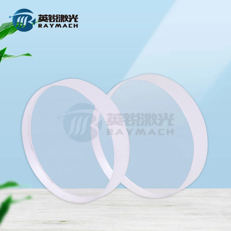 

D18T2 Ручное сварочное зеркало Защитные окна d37t7 Волоконная лазерная линза Волоконный лазерный станок для резки Запасные части Очистка сварщика