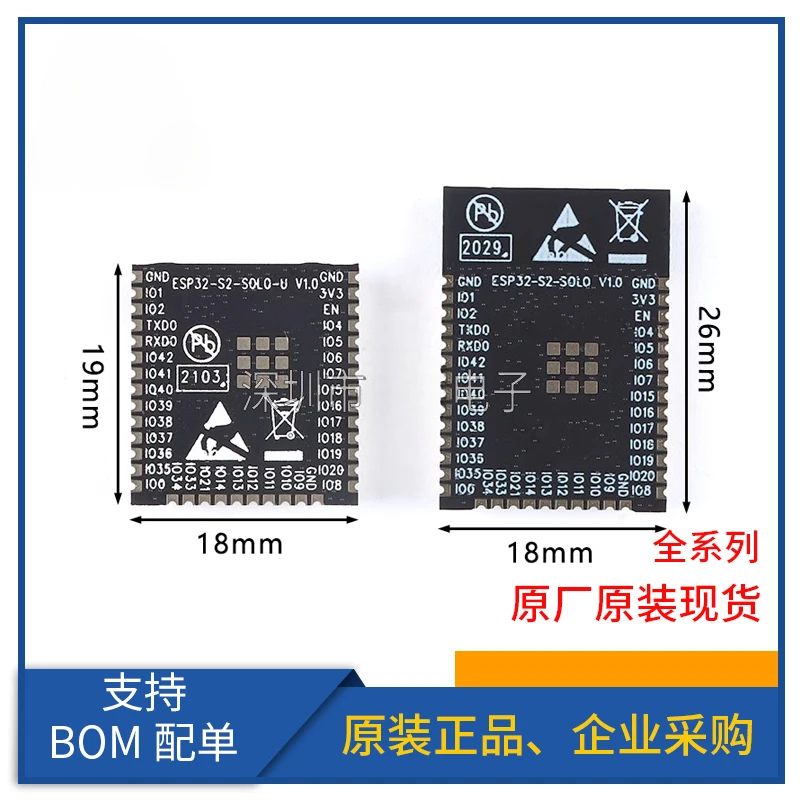 Новый оригинальный телефон четырёхъядерный 32-разрядный Wi-Fi MCU модуль
