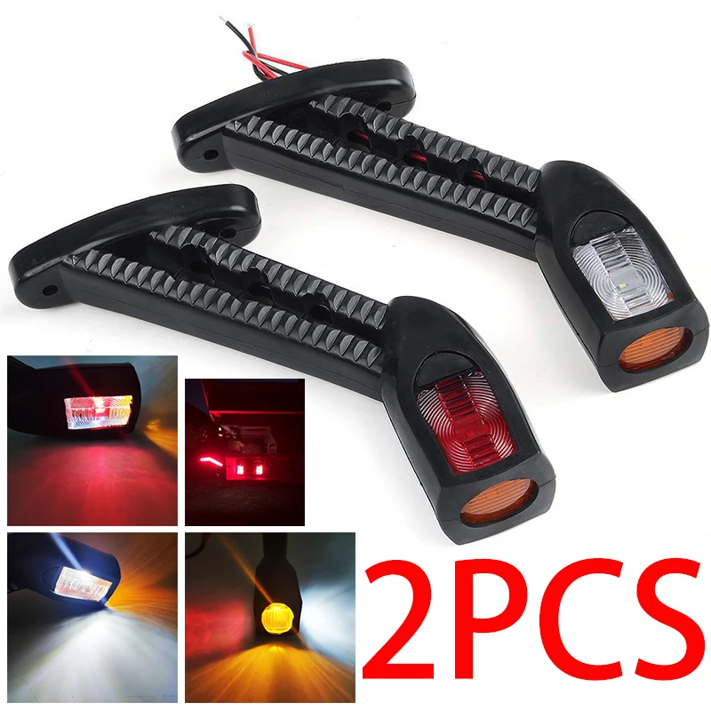 

2X 12 В 24 В светодиодные боковые габаритные фонари Контурная лампа Красный Белый Янтарный фургон Грузовик Прицеп