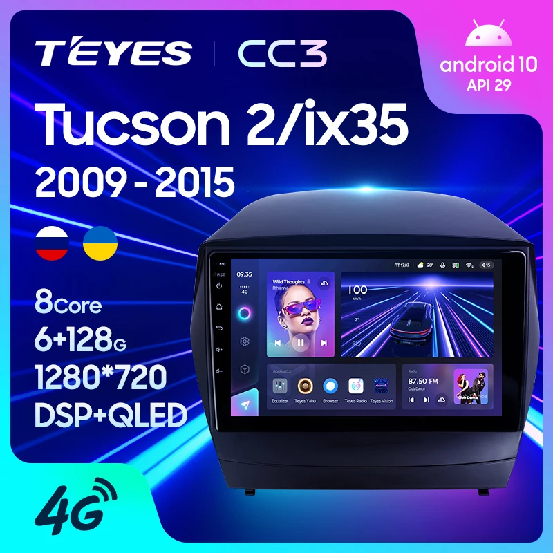 TEYES CC3 Штатная магнитола For Хендай Туксон 2 LM Hyundai Tucson IX35 2009 - 2015 до 8-ЯДЕР 6 + 128ГБ 27EQ DSP