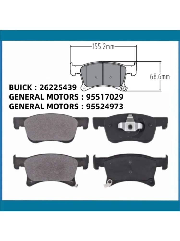 Фото Передние тормозные колодки для SAIC-GM Chevrolet Menlo, Orlando, Buick GL6, Velite 6, артикулы 26225439, 95517029, 95524973 / Автозапчасти -06031 №4