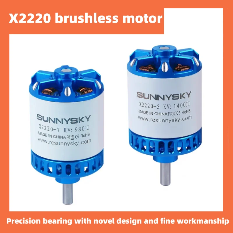 Sunnysky Iii X2220 1400kv/980kv моторная модель самолета с дистанционным управлением