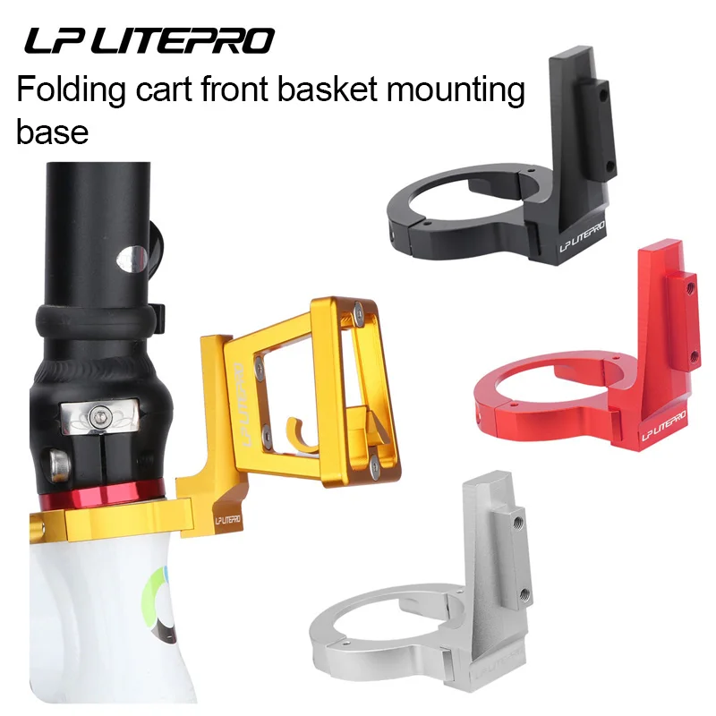 

Складная Передняя полка для велосипеда, монтажная подставка, передняя полка, монтажная пряжка, алюминиевая рама/стальная рама для FNHON, Для DAHON