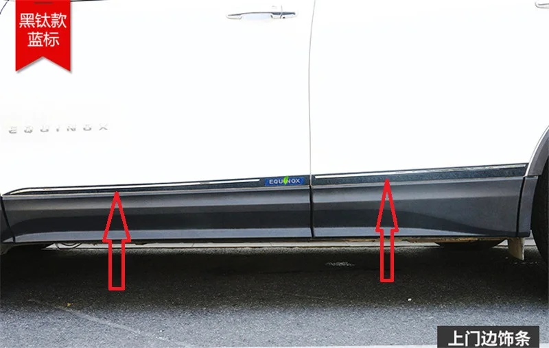 

Боковая молдинги для кузова автомобиля из нержавеющей стали, украшение боковой двери, Стайлинг автомобиля для Chevrolet Equinox 2017-2020