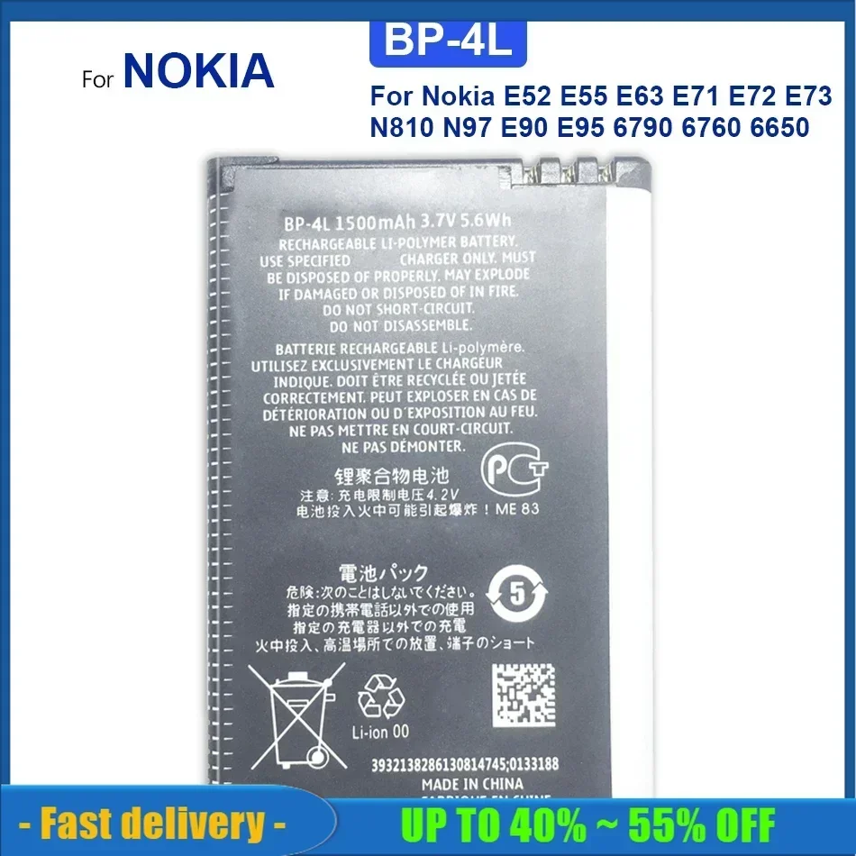 Резервная батарея 1500 мАч для Nokia E52 E55 E63 E71 E72 E73 N810 N97 E90 E95 6790 6760 6650 E61i 6650F E6-00 6760s BP 4L BP-4L