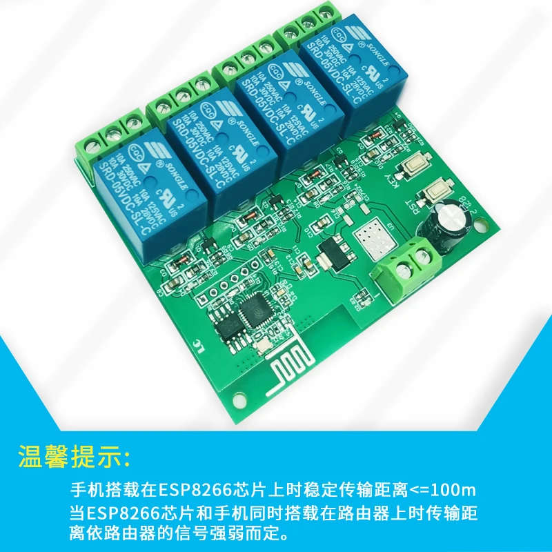 

5V/12V ESP8266 Four-way Chip WiFi Relay Internet of Things Smart Home Phone APP Remote Control