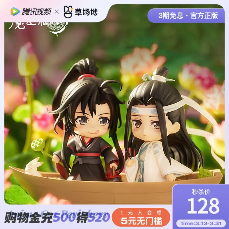 

Фигурка MDZS Mo Dao Zu Shi Q, фигурка версии Wei Wuxian Lan Wanji ручной работы, модель, украшение, коллекция ручной работы MDZS, фигурка для пары