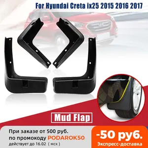 Брызговики автомобильные передние и задние брызговики, для Hyundai Creta ix25, 2015, 2016, 2017, 2018, 2019