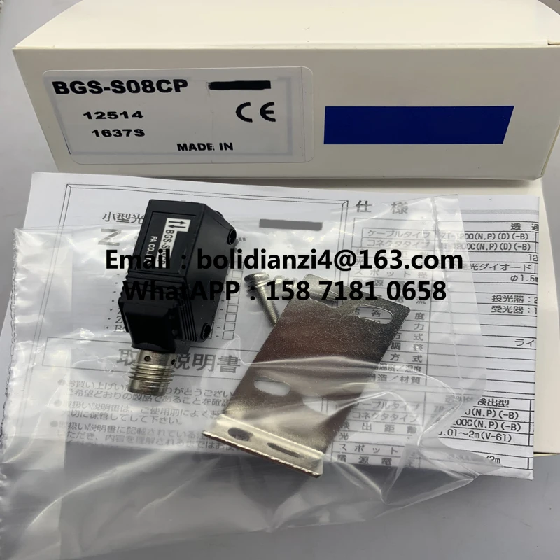 Доступно на складе BGS-ZL30N BGS-ZL10N BGS-ZL30P BGS-ZL10P BGS-S08CN BGS-S08CP Фотоэлектрический датчик