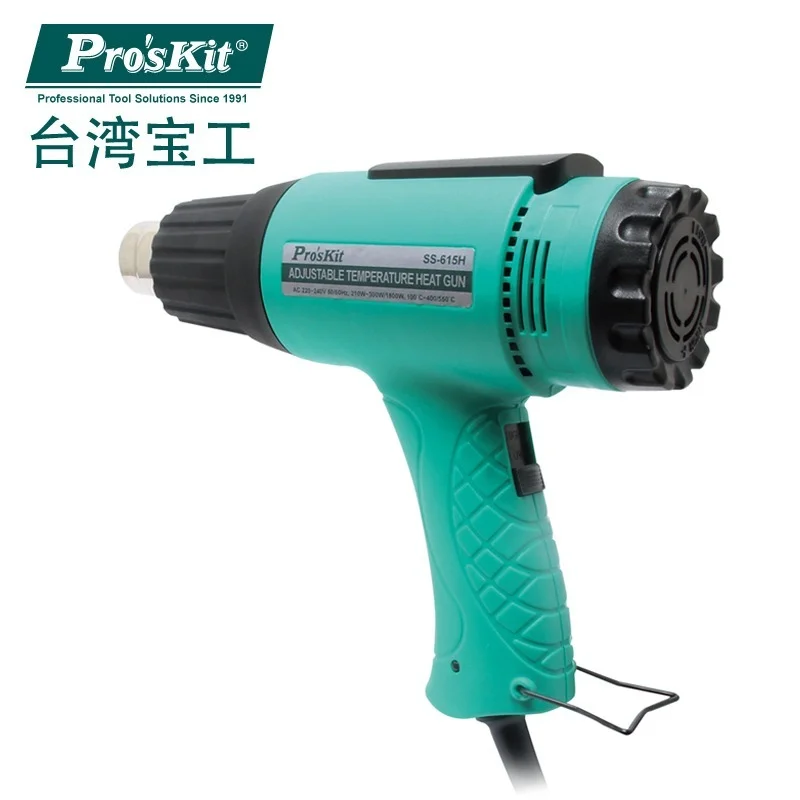 

Pro'sKit SS-615H 1800W Adjustable Hot Air Gun Handheld Thermostat Drying Shrinkage Welding Gun Sticker Hair Dryer Hand Tools