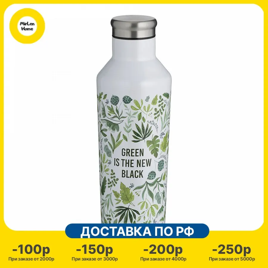 Термос TYPHOON 500 мл Green is the new black (1401.857V) |