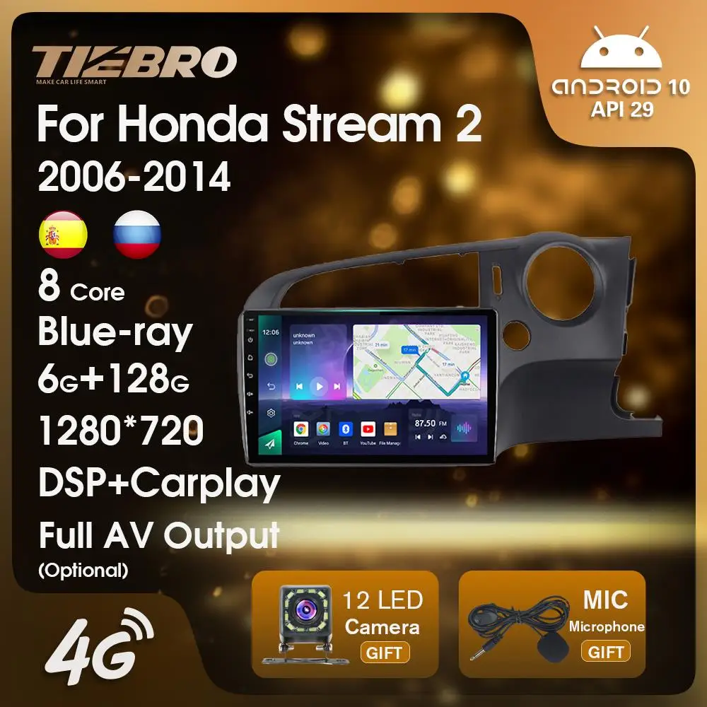 

Автомобильный мультимедийный плеер TIEBRO 2 Din Android10, автомобильное радио для Honda Stream 2 2006-2014 Carplay Blu-ray, стереоприемник, автомобильное аудио