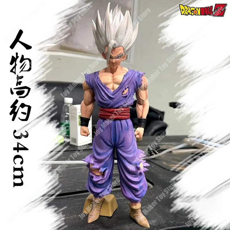 

Статуэтка фигурки Dragon Ball Z Son Gohan из аниме Super Saiyan Gk, 33 см, Коллекционная модель, кукла, орнамент, игрушки, подарки