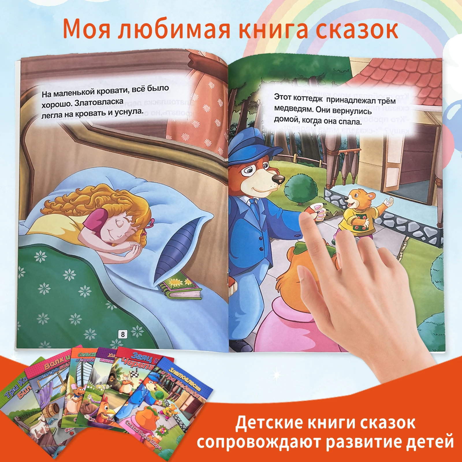 Фото Набор из 6 русских детских книг с рассказами, 4–8 лет, иллюстрации с милыми животными, повышение воображения, образовательный подарок №3