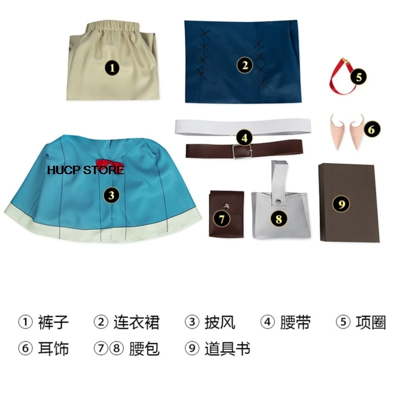 Косплей костюм Delicious in Dungeon Marushiru Donatou