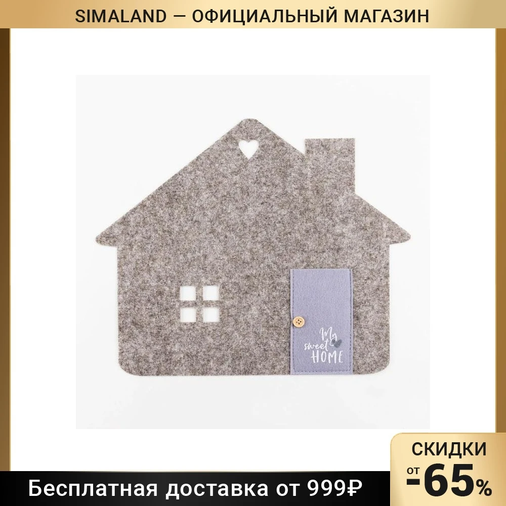 Салфетка декоративная Доляна 