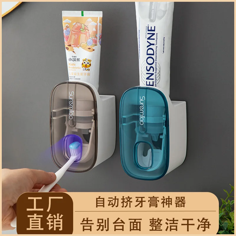 

No Hole Squeezer Toothpaste Automatic Household Wall Mounted Toothpaste Squeezer Lazy Gods Bathroom Shelf