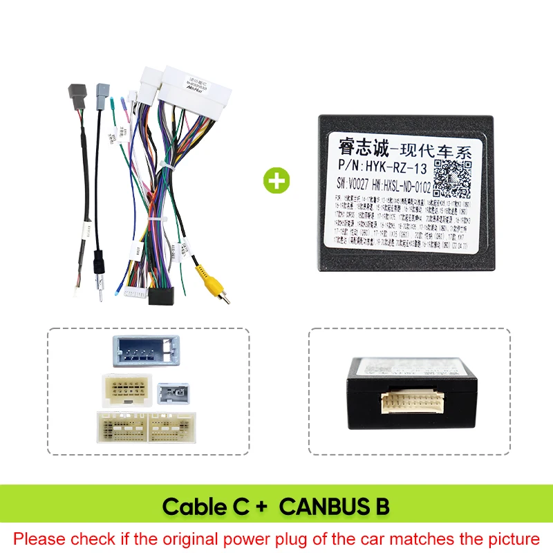 Кабель питания автомобильного радио для KIA SPORTAGE/ 2015-2018 KX-5, жгут проводов, кабели Canbus, декодер, коробка HYK-RZ-13 RP5-HY-002