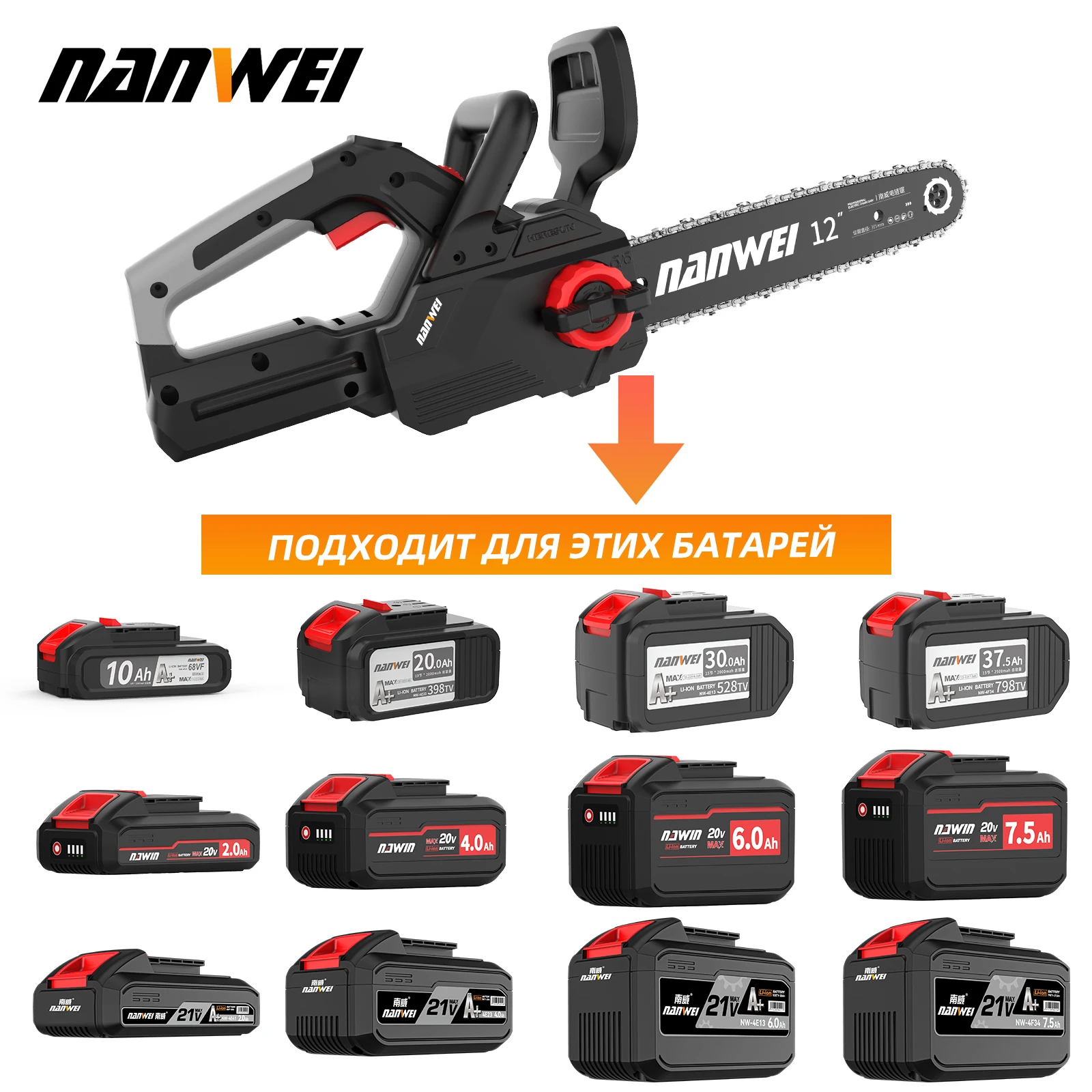 Brushless Industrial Grade Electric Chain Saw DIY Home Tree Trimming Tools 12 inch Felling Chainsaw