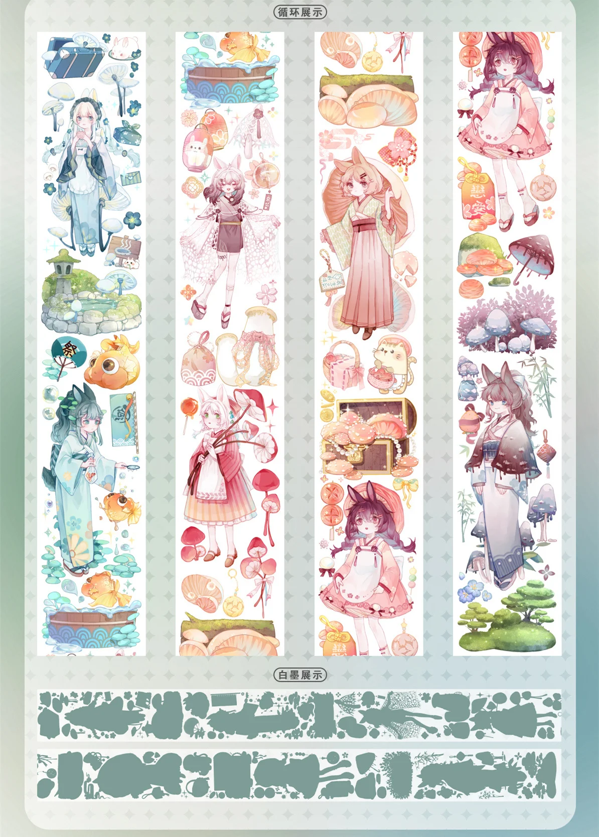 big Fish Begonia Dream Safflower Nathan PET Pikaka Tape | Washi