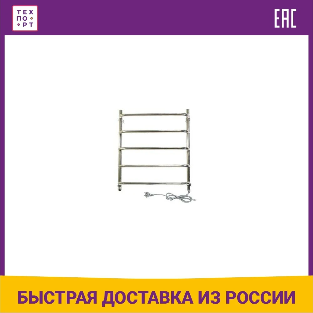 Полотенцесушитель электрический Тера Мост ПСН-12-02 52.5x60 см нержавеющая сталь |