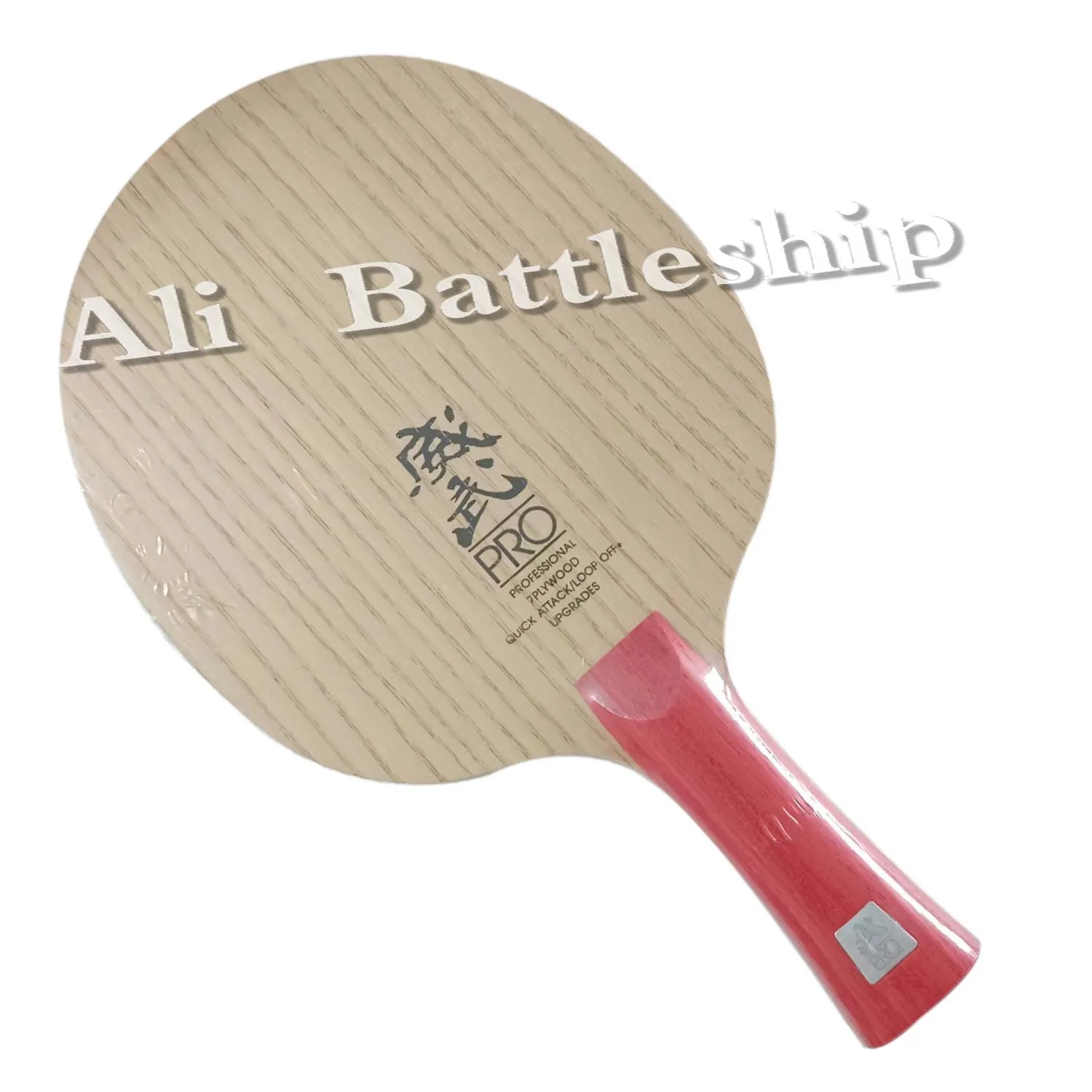 

SANWEI V5 PRO Table tennis blade professional 7 plywood quicky attack+ loop OFF+ ping pong racket bat paddle