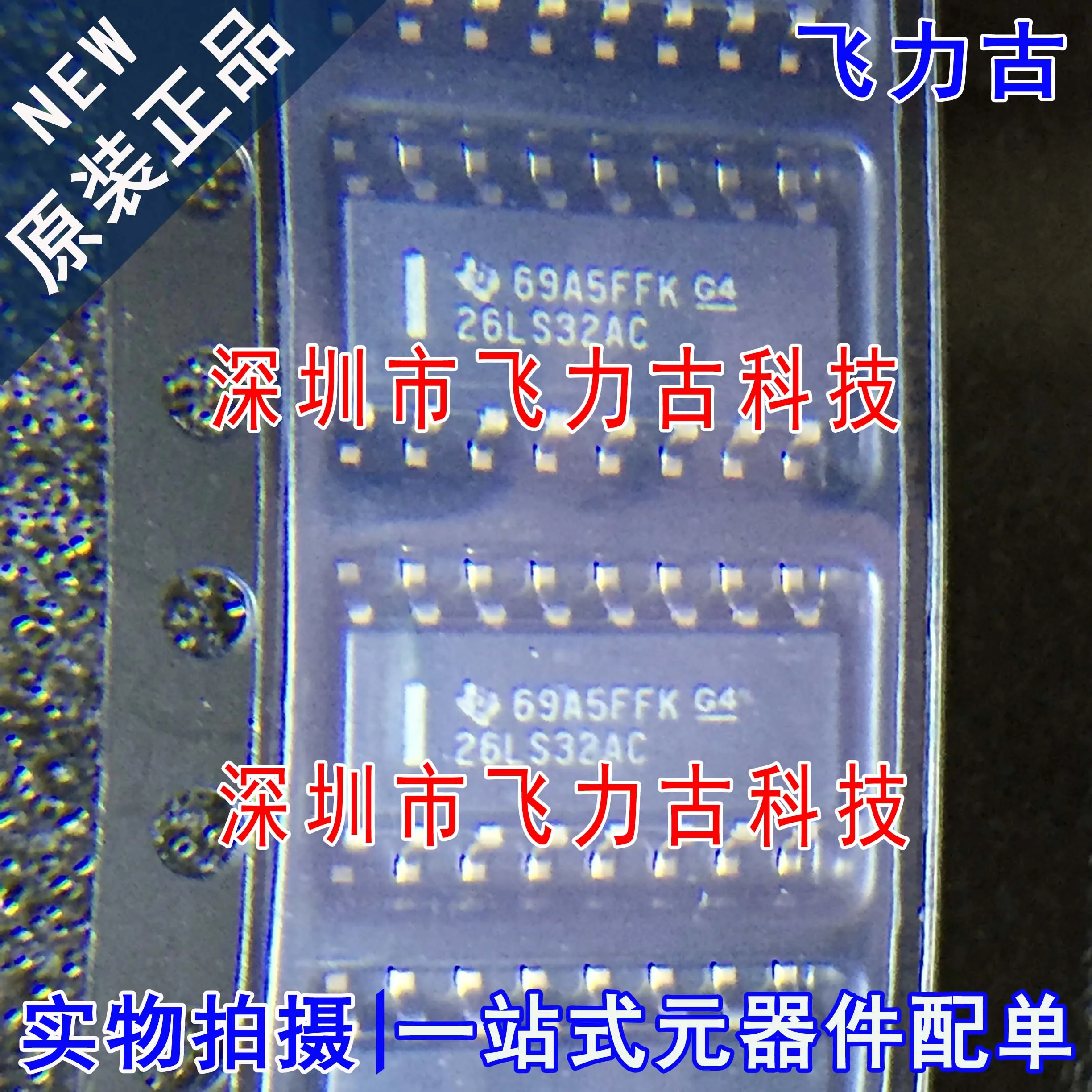 

Бесплатная доставка AM26LS32ACDR AM26LS32ACD 26LS32AC SOP16 10 шт.