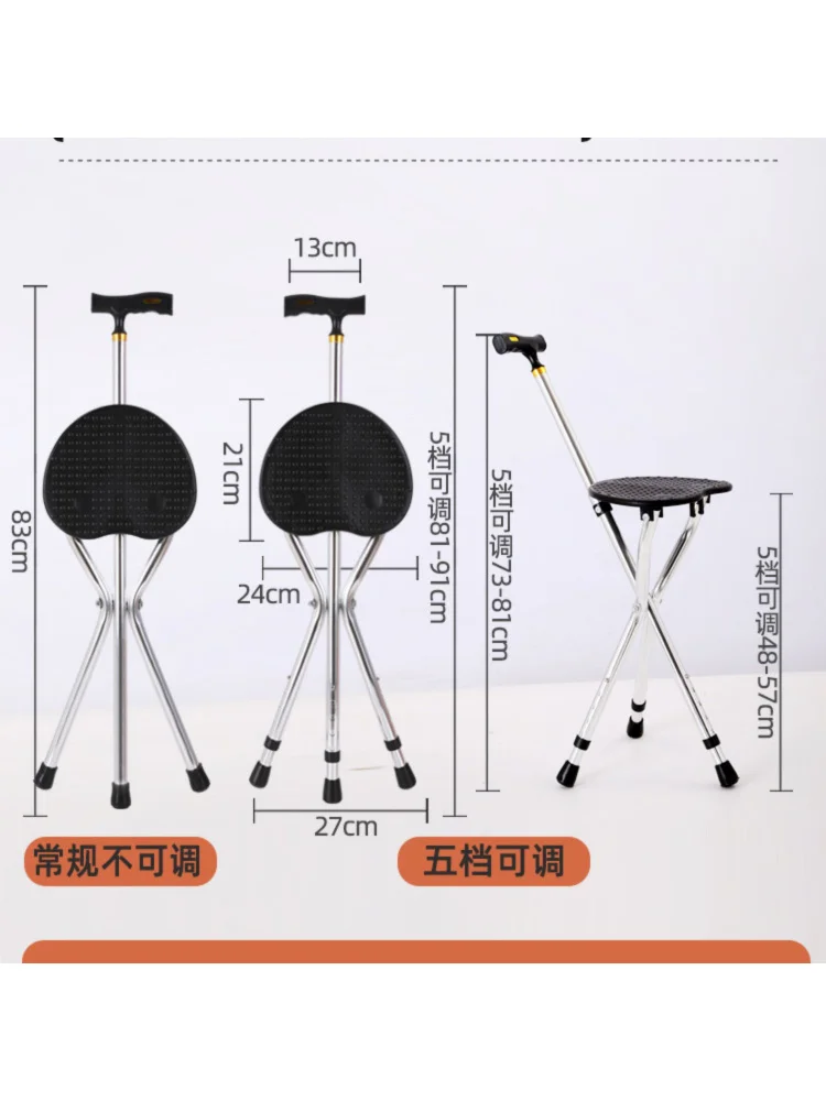 Нескользящий стул-камья для пожилых людей может сидеть складной и портативный