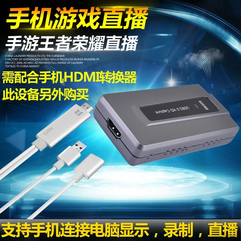 USB3.0 Drive Free HDMI HD Карта видеозахвата Douyu obs Mobile Game Конференция Live Capture Box