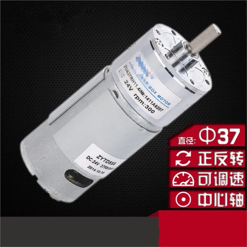 Редукторный двигатель ZHENGKE ZGA37RH, постоянный ток, 12 В, 24 В, 6 мм, диаметр вала, 5 об/мин-910 об/мин