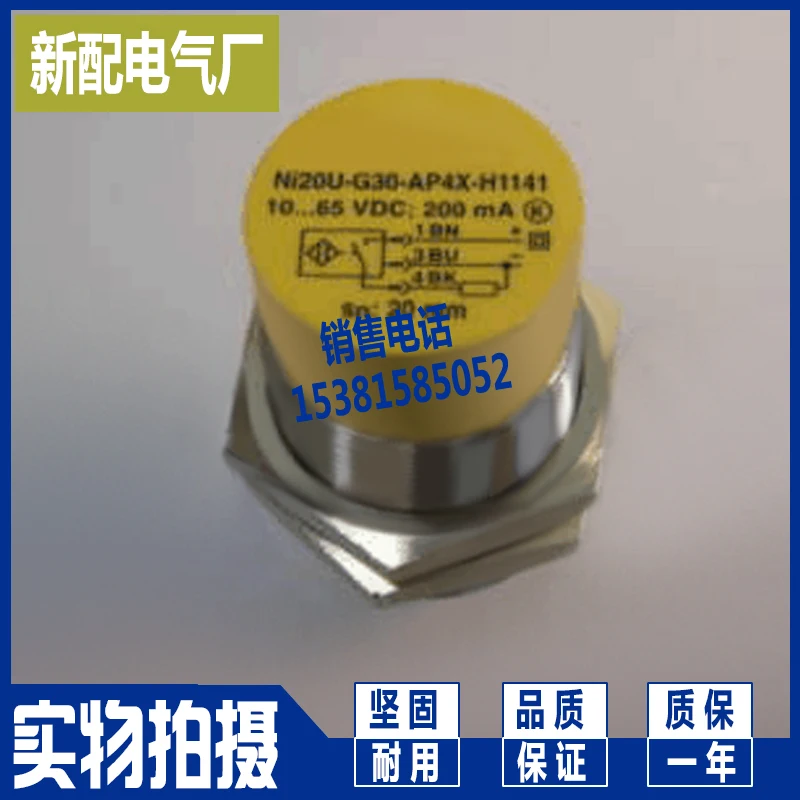 

NI20U-G30-ADZ30X2-B1131