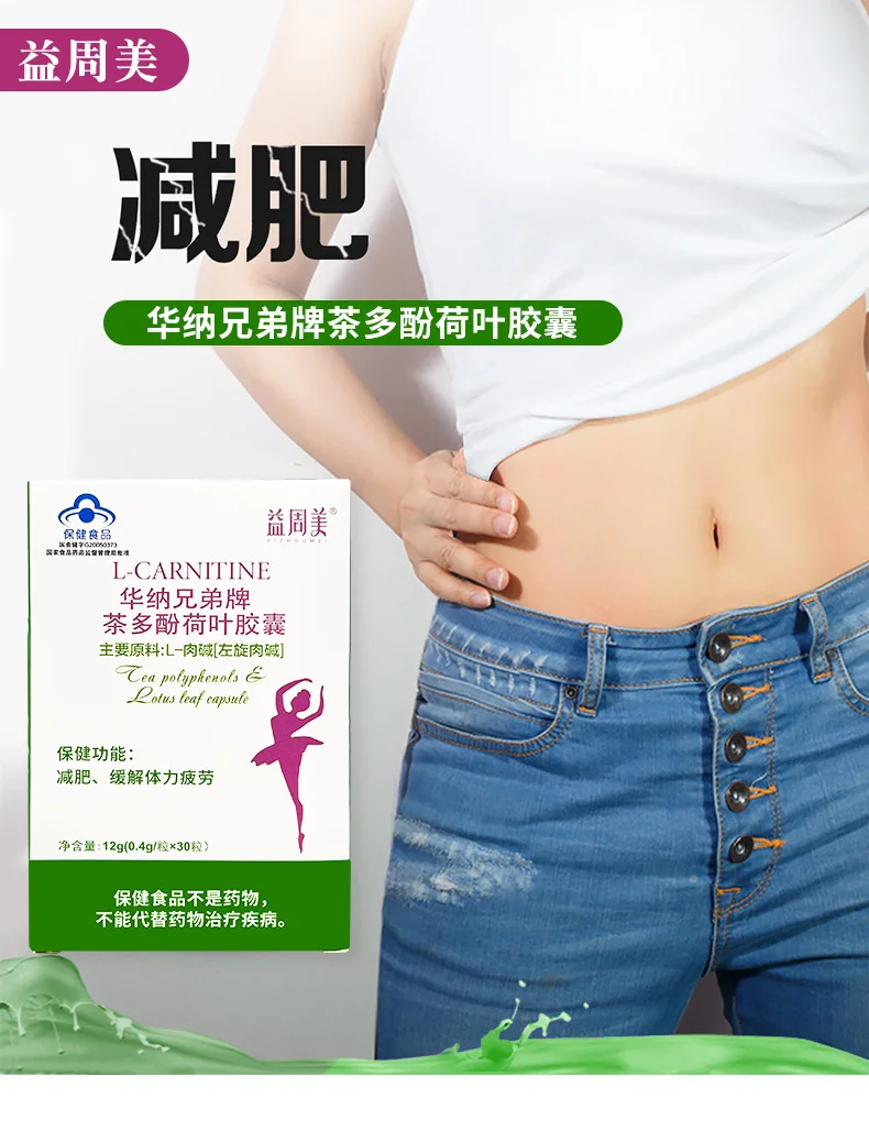 

Powerful Weight Loss Diet Pills Reduce Strongest Fat Burning and Cellulite Slimming Diets Pills Weight Loss Products 30 Pcs