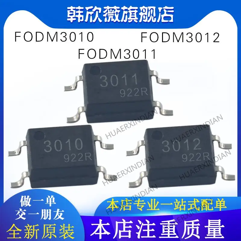 

10PCS New Original FODM3062 FODM3063 FODM3082 FODM3083