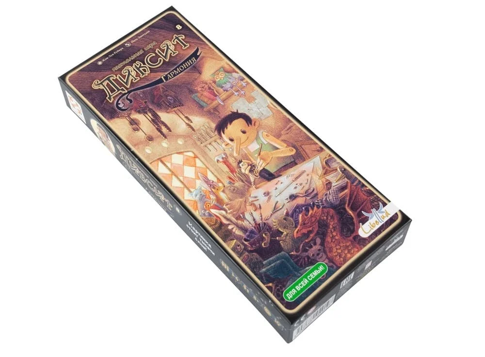 Диксит 8 (Dixit 8) Настольная игра