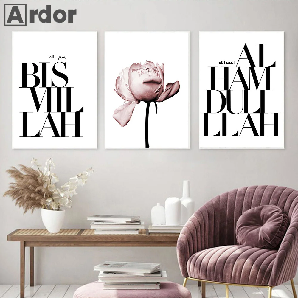 

Islamic Quotes Bismillah Alhamdulillah Poster Pink Flower Wall Art Canvas Painting Print Picture Living Room Interior Home Decor