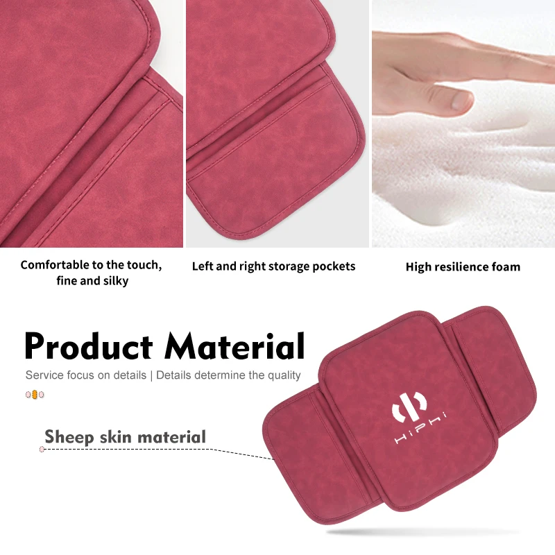 Подлокотник для автомобильного сиденья подушка увеличения высоты пылезащитный