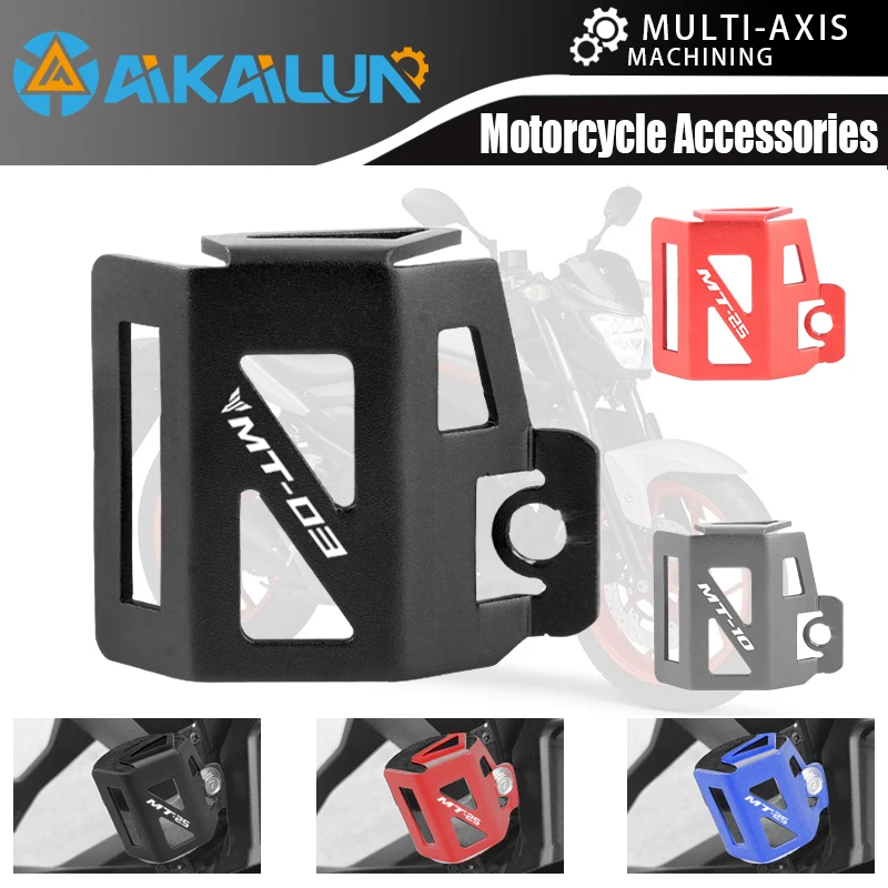 

For Yamaha MT03 MT-03 MT 03 MT10 MT-10 MT-25 MT25 Rear Brake Fuel Tank Fluid Reservoir Cover Guard Motorcycle Accessories CNC