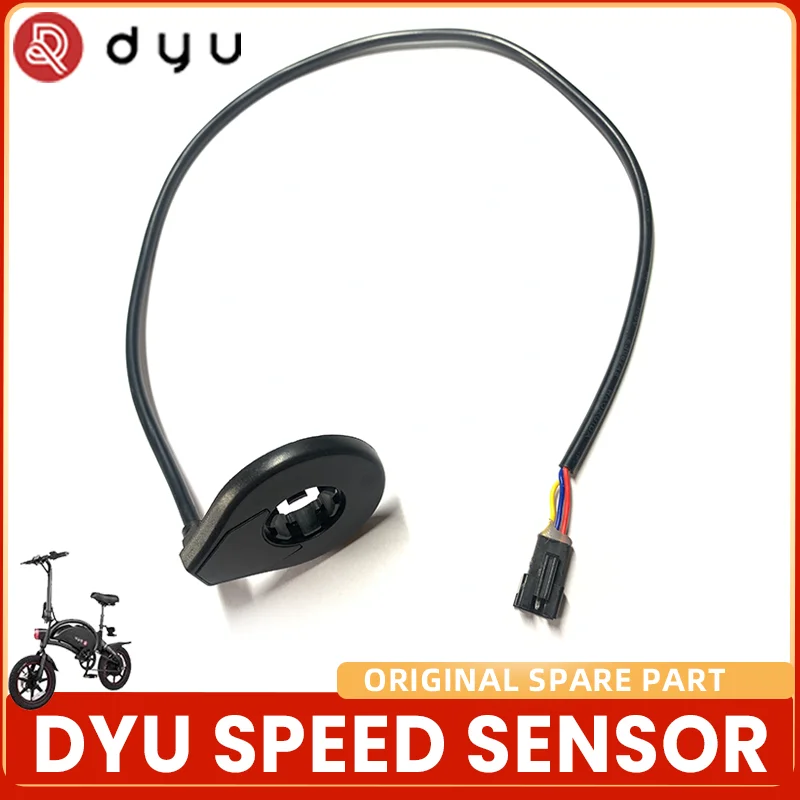 Оригинальный датчик скорости DYU для электрического велосипеда D2 D2+ D3 D3+ D3F