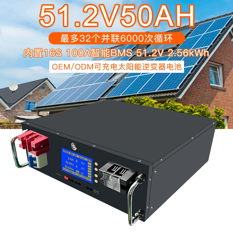 48V50AH литий-железо-фосфатный аккумулятор литиевая батарея базовой станции
