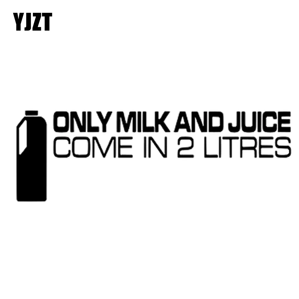 

Забавные автомобильные наклейки YJZT, 15 см * 5 см, виниловые черные и Серебристые наклейки «только молоко и сок», 2,0 литров
