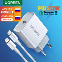 UGREEN Quick Charge 4.0 3.0 QC PD Charger 20W QC4.0 QC3.0 USB Type C Fast Charger for iPhone 13 12 Xs 8 Xiaomi Phone PD Charger