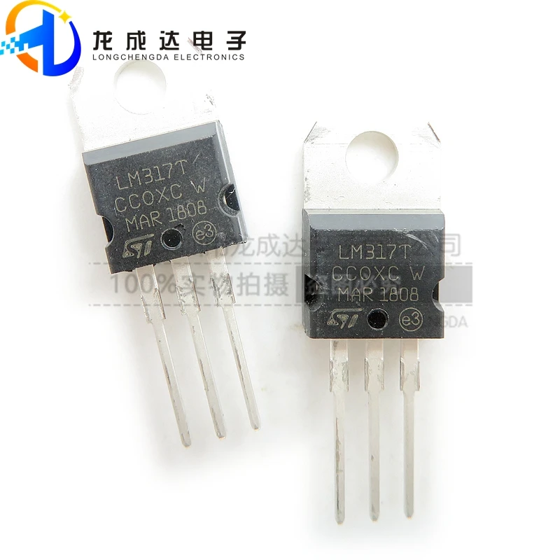 

20pcs original new LM317T LM317 TO-220 three-terminal regulator chip transistor