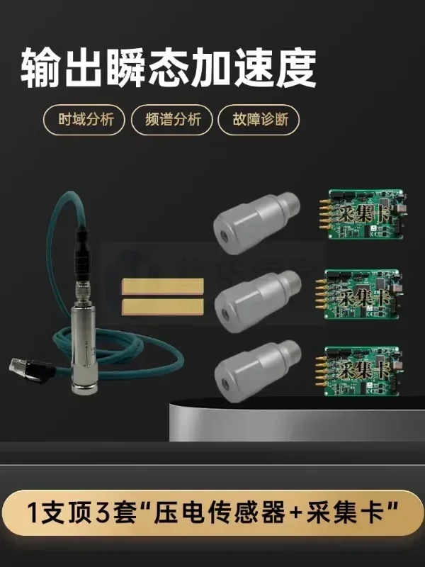 Трехосевой датчик температуры вибрации ускорение переходные данные