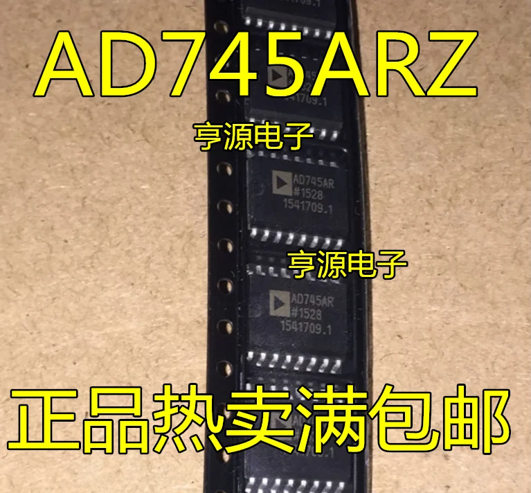 

10pcs/lot AD745 AD745AR AD745ARZ 100% New