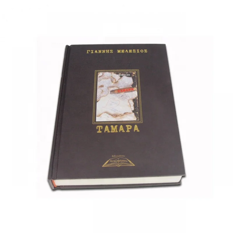 

Китай, оптовая продажа, Жесткий Чехол в твердой обложке, дешевая печать книг