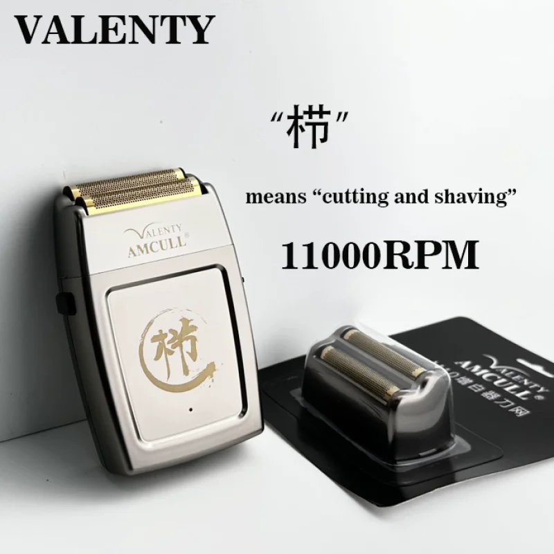 Профессиональная 11000 об/мин электробритва для отбеливания волос мужчин бритва